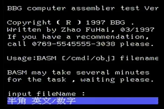 bbg-assembler-basm The 8 bit DOS by Famicom Clone - BBGDOS in the 1990s 6502 8 bit famicom hardware 