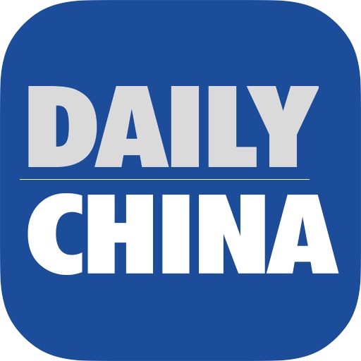 dailychina Daily China 来了!  I.T. SteemIt 