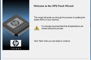 How to Flash (Upgrade) the BIOS for HPZ800 Workstation, Steps by Steps?