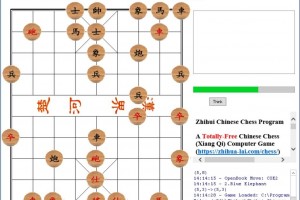 Freeware Chinese Chess Updated to 3.0.0.500 using XE8, 32-bit and UNICODE