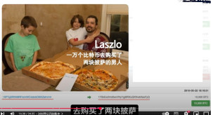 first-bitcoin-transaction-bitcoin-pizza-day-300x164 Laszlo Hanyecz buys pizza with 10,000 Bitcoins.