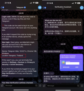 telegram-scam-exp-276x300 How my telegram account got hacked.
