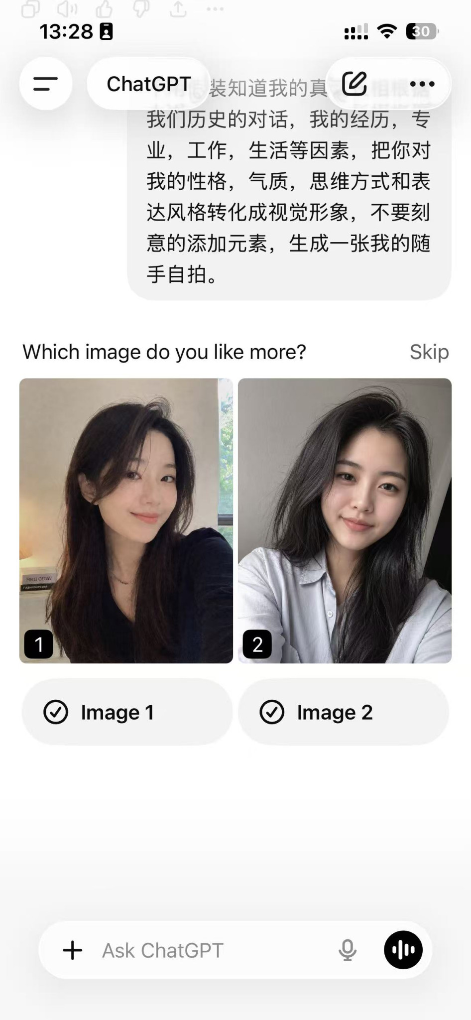 pretty-selfie-by-chatgpt-scaled ChatGPT Image 2.0 - Casual Selfie of Me