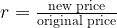 tex_55b9ed044f2b96c031fe80bc2caadffc Introduction to Impermanent Loss