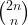 tex_6a982583848d6d0759ebb6f29c446dab Teaching Kids Programming - Introduction to Combinatorial Mathematics 2 (Catalan Number)