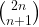 tex_73736ea459bed48e45a7bbbedb593d1f Teaching Kids Programming - Introduction to Combinatorial Mathematics 2 (Catalan Number)