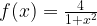 tex_99bff1a5625c8921b807380a26a87419 Calculating Pi with Numerical Integration in Python and C++