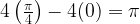 tex_b5e4ffd91441cf60a9317f7ba56e693f Calculating Pi with Numerical Integration in Python and C++