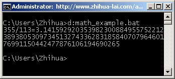 batmath Math Example using Windows Batch Script algorithms batch script beginner brute force implementation math programming languages technical tricks windows windows command shell 